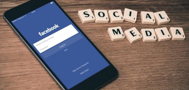 كيفية عمل حساب فيس بوك بدون إيميل موضوع