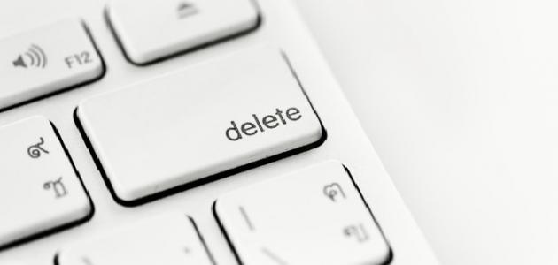 Permanently deleted files from your computer