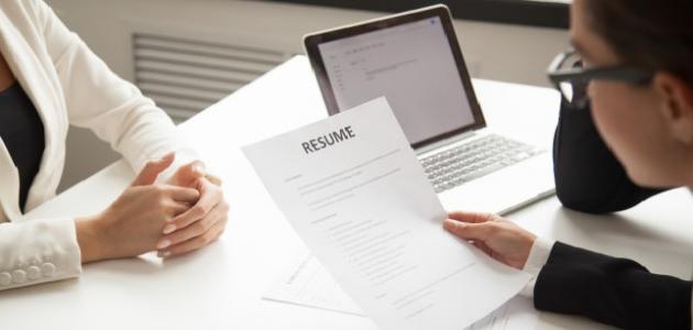 بحث عن شؤون الموظفين موضوع
