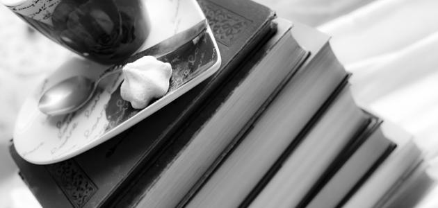 أشعار القدماء أشعار القدماء