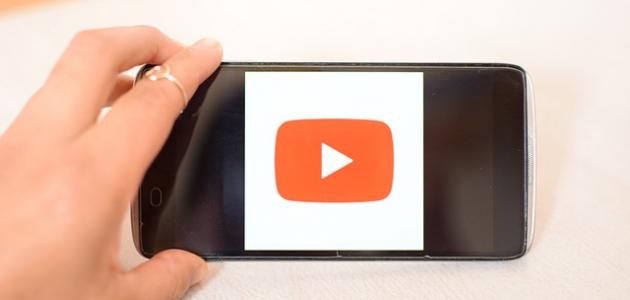 Create YouTube channel from the mobile