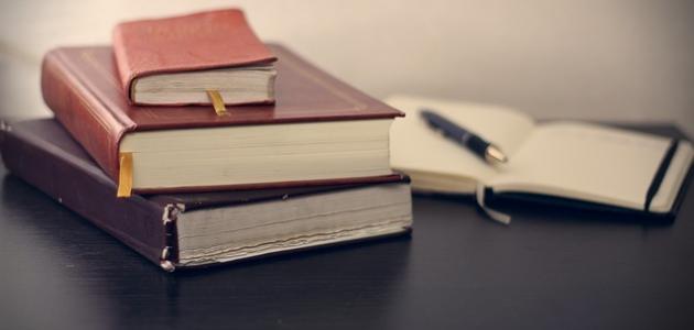 أقوال وحكم ومواعظ أقوال وحكم ومواعظ