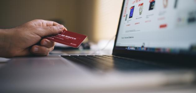 أفضل طريقة للتجارة عن طريق الإنترنت أفضل طريقة للتجارة عن طريق الإنترنت