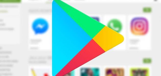 Solve the problem of stop google play services