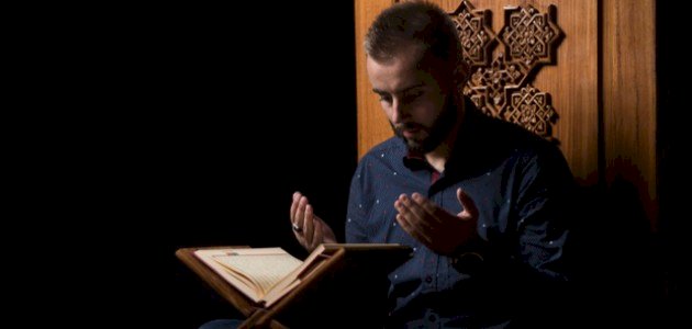 كيف أتعلم الدعاء كيف أتعلم الدعاء