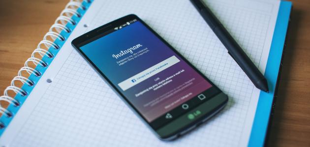 كيف أحذف حساباً في الإنستقرام كيف أحذف حساباً في الإنستقرام