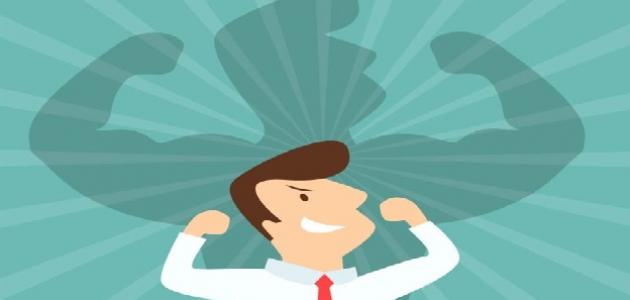 كيف أكتسب قوة الشخصية كيف أكتسب قوة الشخصية