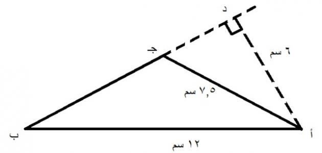 كيف أحسب مساحة المثلث - موضوع 