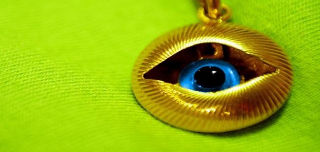 Ø£Ø¯Ø¹ÙŠÙ‡ Ø¶Ø¯ Ø§Ù„Ø­Ø³Ø¯ Ùˆ Ø§Ù„Ø¹ÙŠÙ† - Ù…ÙˆØ¶ÙˆØ¹