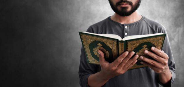 صورة مقال تفسير آية (قال لا تثريب عليكم اليوم)