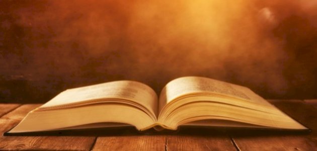 نبذة عن كتاب مناقب الإمام أحمد بن حنبل صورة مقال نبذة عن كتاب مناقب الإمام أحمد بن حنبل