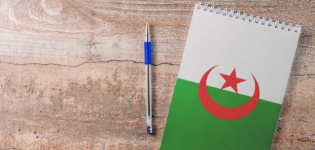 صورة مقال جامعة التكوين المتواصل في الجزائر (مؤسسة عمومية)