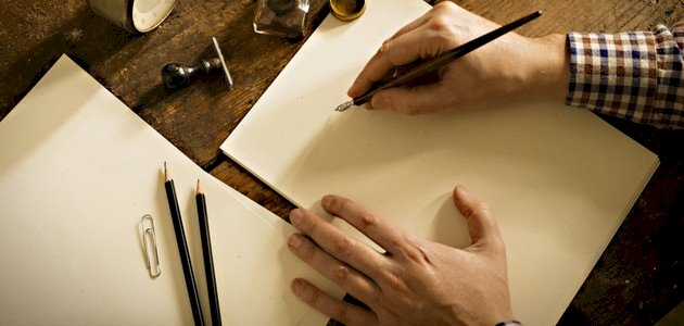 صورة مقال شعر عراقي عن ابن العم