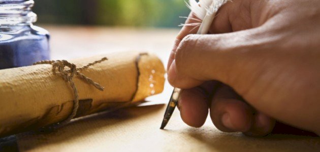صورة مقال الاستفهام في شعر المتنبي