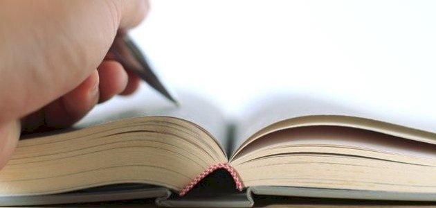 تعريف الاستنباط في الفقه صورة مقال تعريف الاستنباط في الفقه