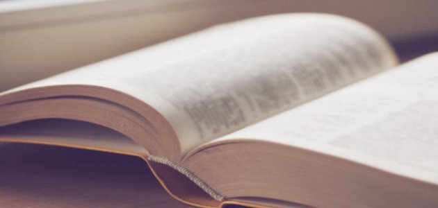 صورة مقال نبذة عن رواية سلام الله على عينيك