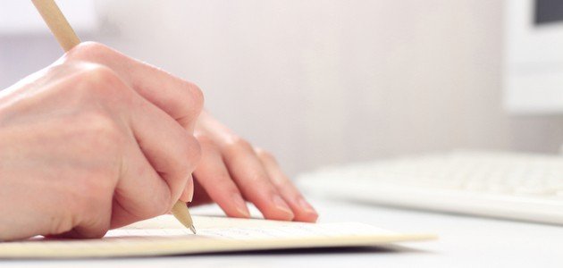 تلخيص كتاب إدارة الوقت بين التراث والمعاصرة صورة مقال تلخيص كتاب إدارة الوقت بين التراث والمعاصرة