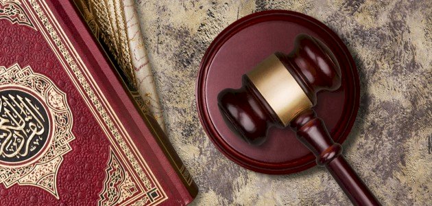 المساواة في تطبيق أحكام الشريعة صورة مقال المساواة في تطبيق أحكام الشريعة