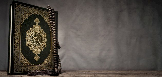 خطبة عن معجزة القرآن صورة مقال خطبة عن معجزة القرآن