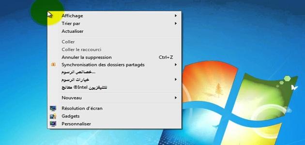 يستهلك سطح المكتب إطار إدارة Dwm Exe Cpu عالية أو الذاكرة شبابيك