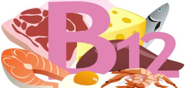Image result for â«ÙÙØµ ÙÙØªØ§ÙÙÙ b12 ÙÙ Ø§ÙØ¬Ø³Ùâ¬â