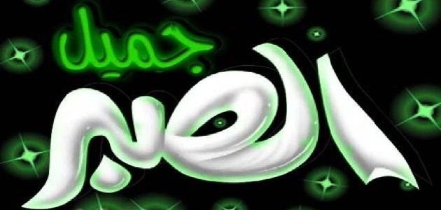 ����� ����� �� ����� 