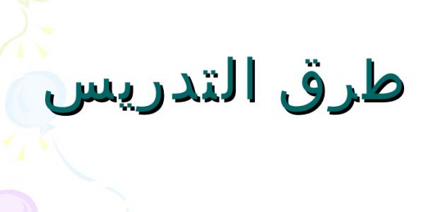 اضغط على الصورة لرؤيتها بالحجم الطبيعي
