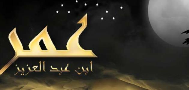 من هو ثامن الخلفاء الأمويين من هو ثامن الخلفاء الأمويين