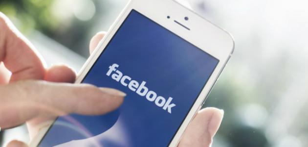 6 أمور تجنبها على الفيسبوك 6 أمور تجنبها على الفيسبوك