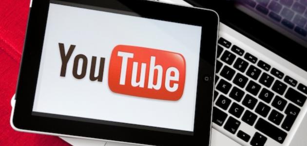 اليوتيوب مقاطع برنامج حفظ TubeMate YouTube