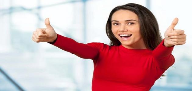 كيف تكونين شخصية قوية كيف تكونين شخصية قوية