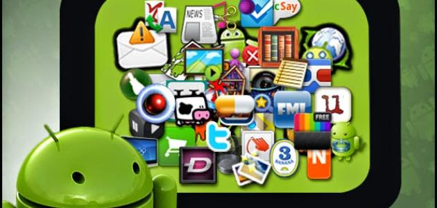 How Android application