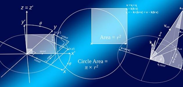 How do you calculate the area