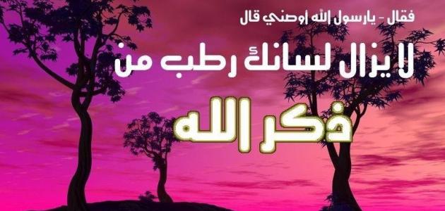 تصبح على طاعة الرحمن تصبح على طاعة الرحمن