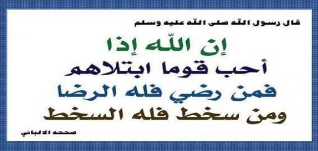 https://modo3.com/thumbs/fit630x300/77208/1473946185/%D8%A3%D9%86%D9%88%D8%A7%D8%B9_%D8%A7%D9%84%D8%A7%D8%A8%D8%AA%D9%84%D8%A7%D8%A1