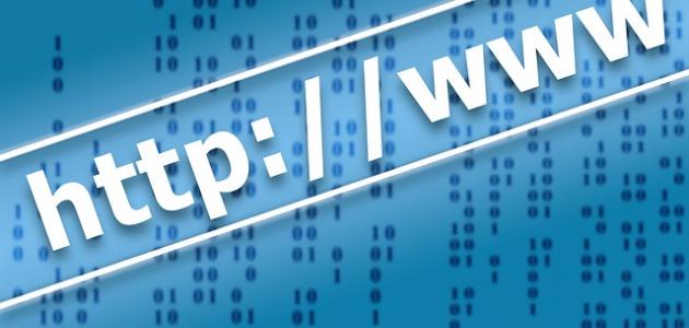 تعريف شبكة الإنترنت موضوع