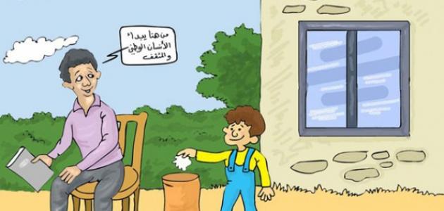 اضغط على الصورة لرؤيتها بالحجم الطبيعي
