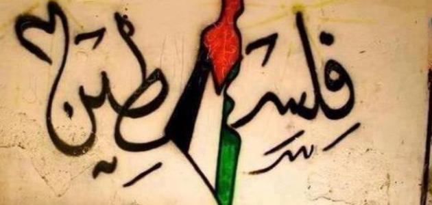 ØªØ¹Ø¨ÙØ± Ø¹Ù ÙÙØ³Ø·ÙÙ