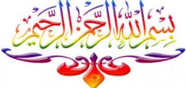 برنامج novaPDF لإنشاء ملفات pdf للكمبيوتر2018 ط³ط±_ط¨ط³ظ…_ط§ظ„ظ„ظ‡