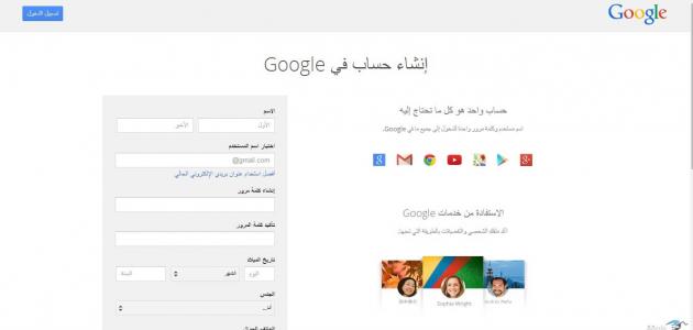 الخيارات الثنائية البريد الإلكتروني