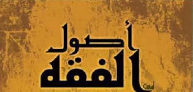 أول من دوّن الفقه أول من دوّن الفقه